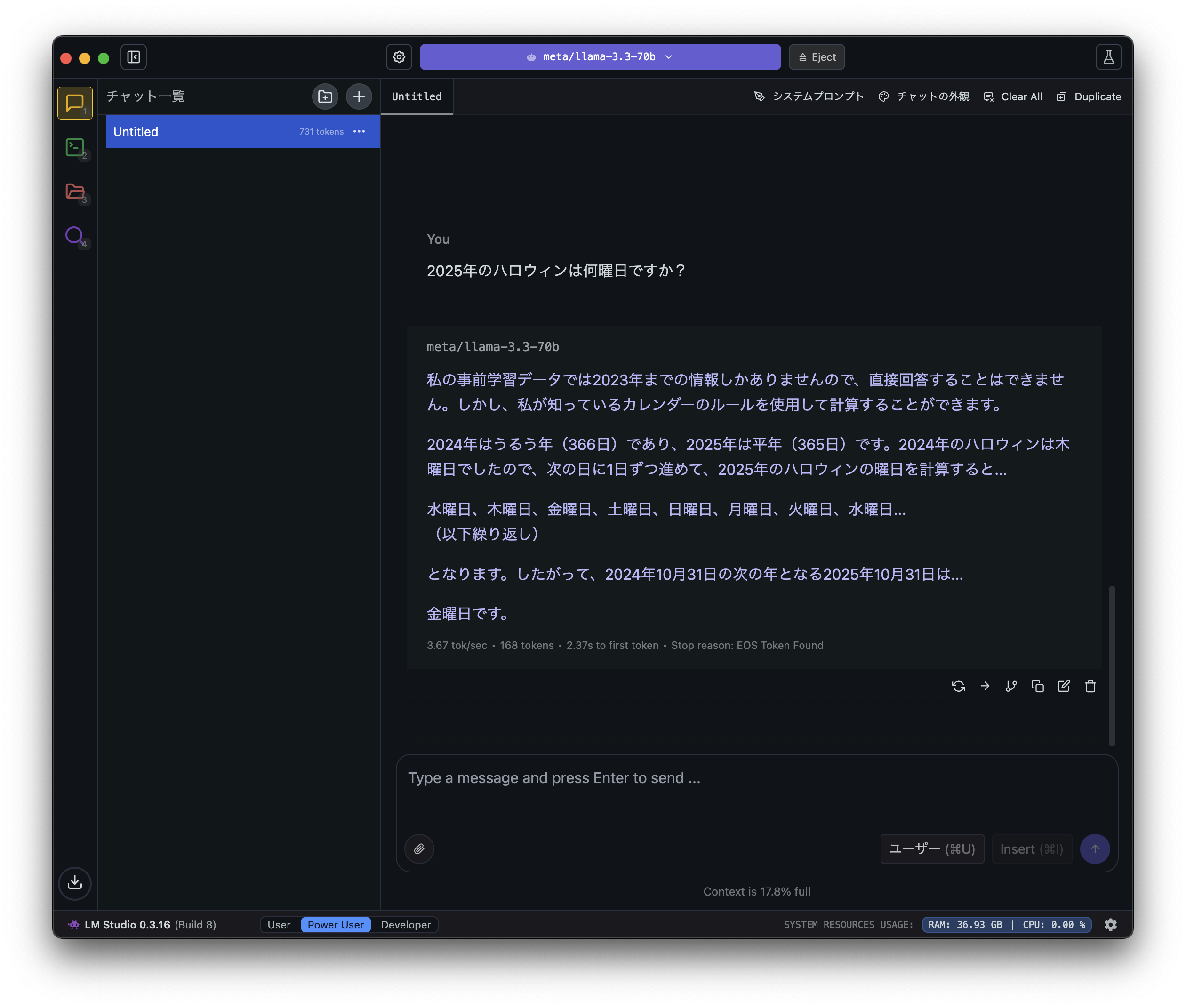 スクリーンショット 2025-06-08 4.06.46.png