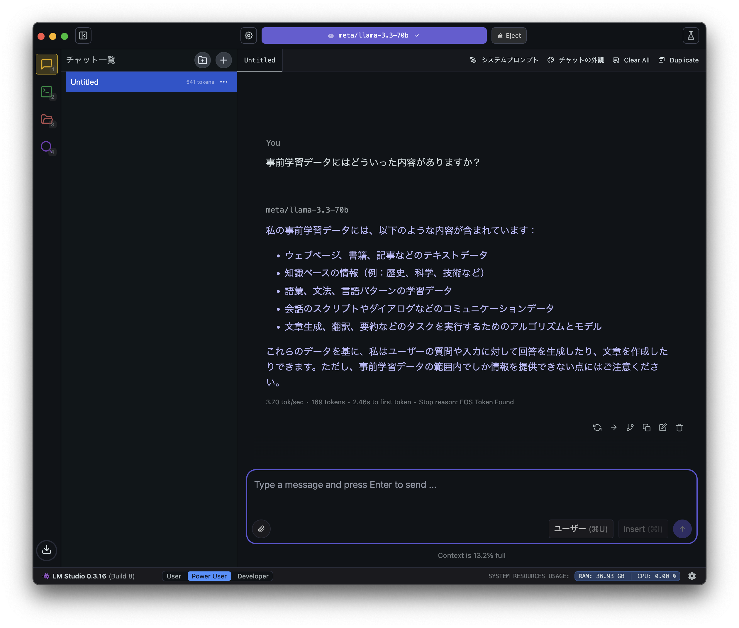 スクリーンショット 2025-06-08 4.02.44.png