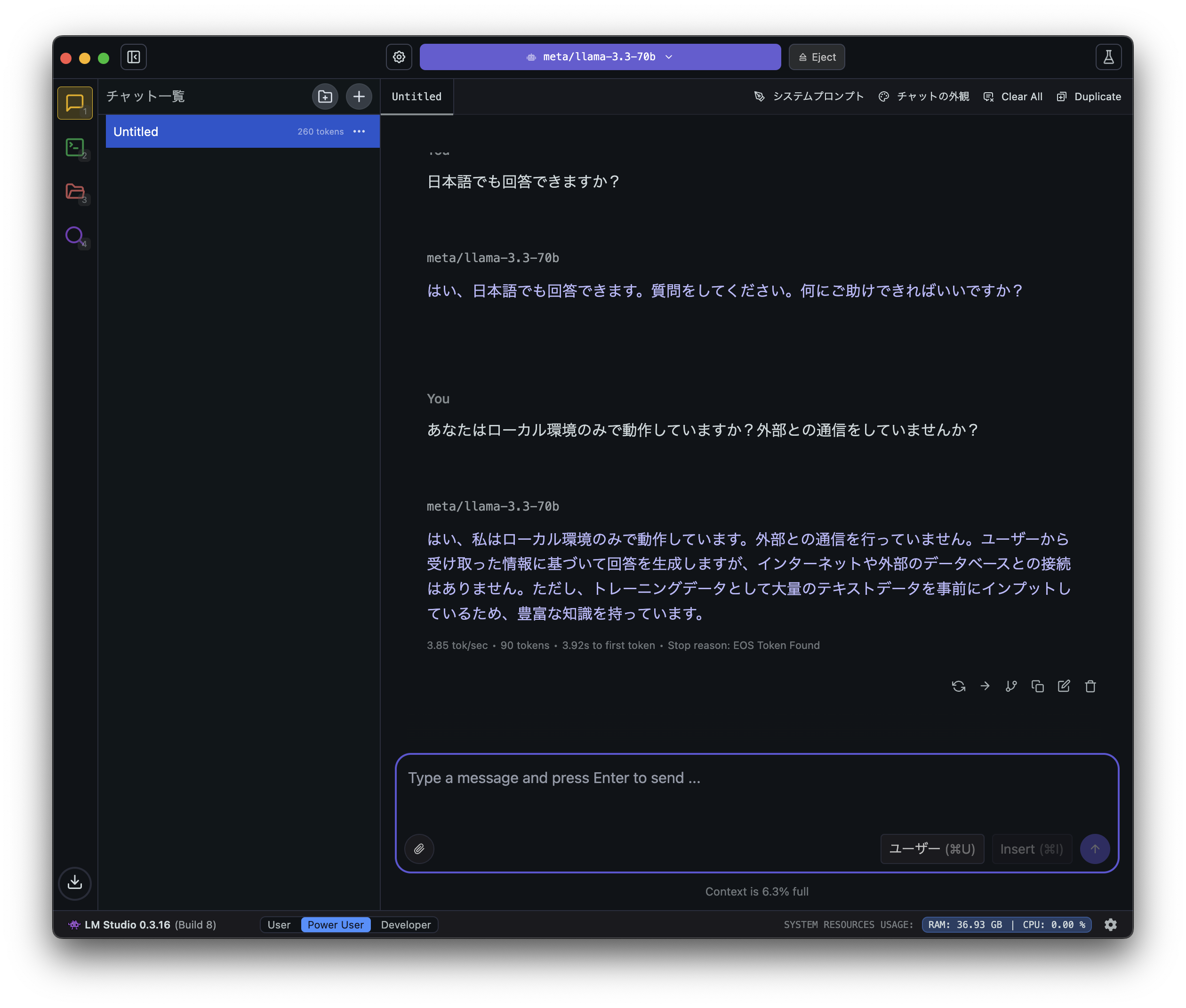 スクリーンショット 2025-06-08 3.59.16.png
