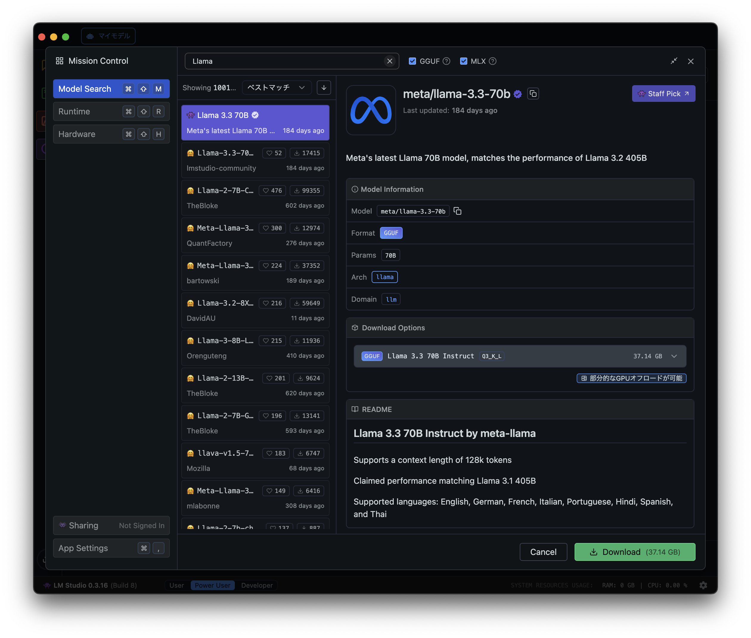 スクリーンショット 2025-06-08 3.30.57.png