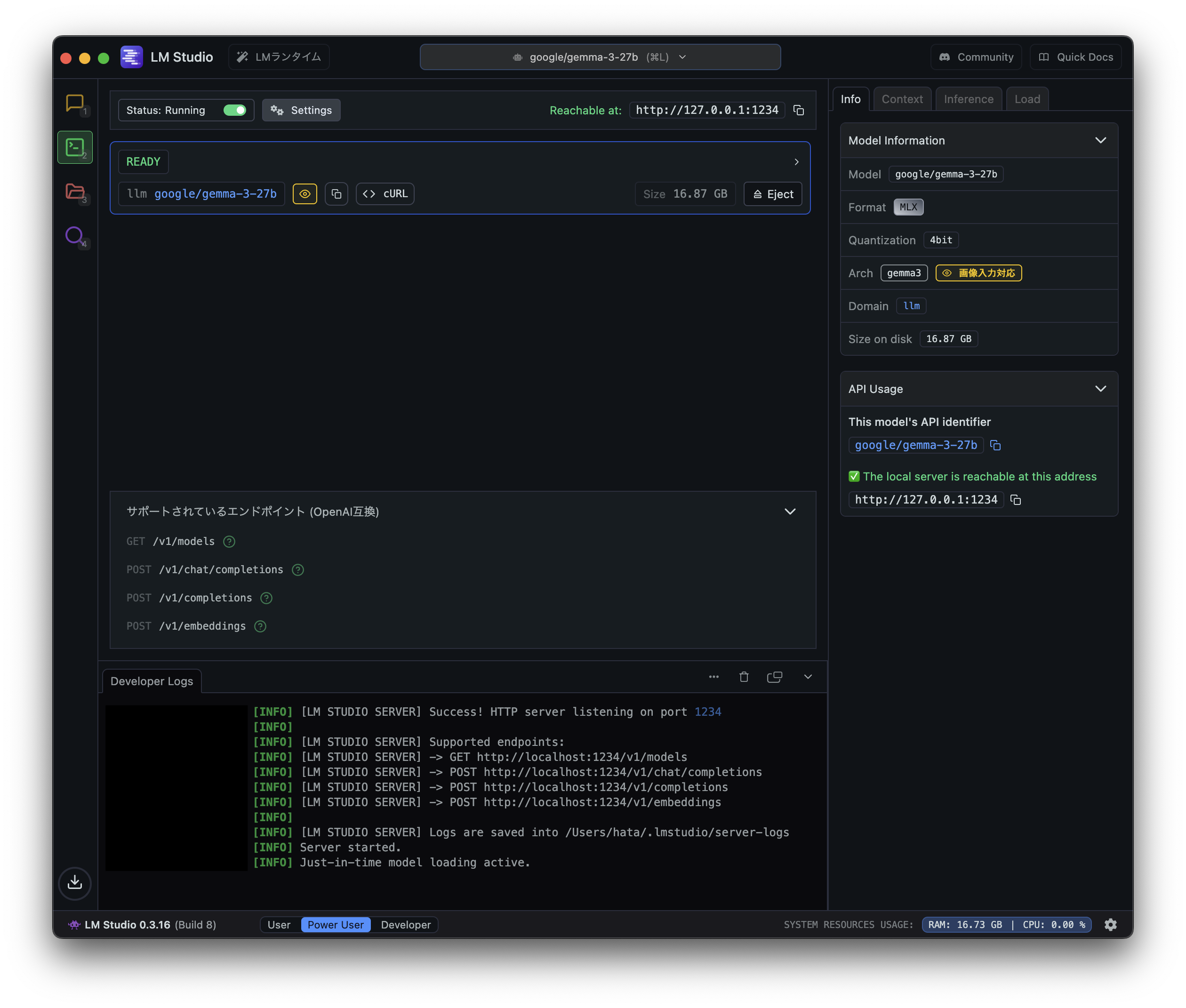 スクリーンショット 2025-06-09 1.05.08.png