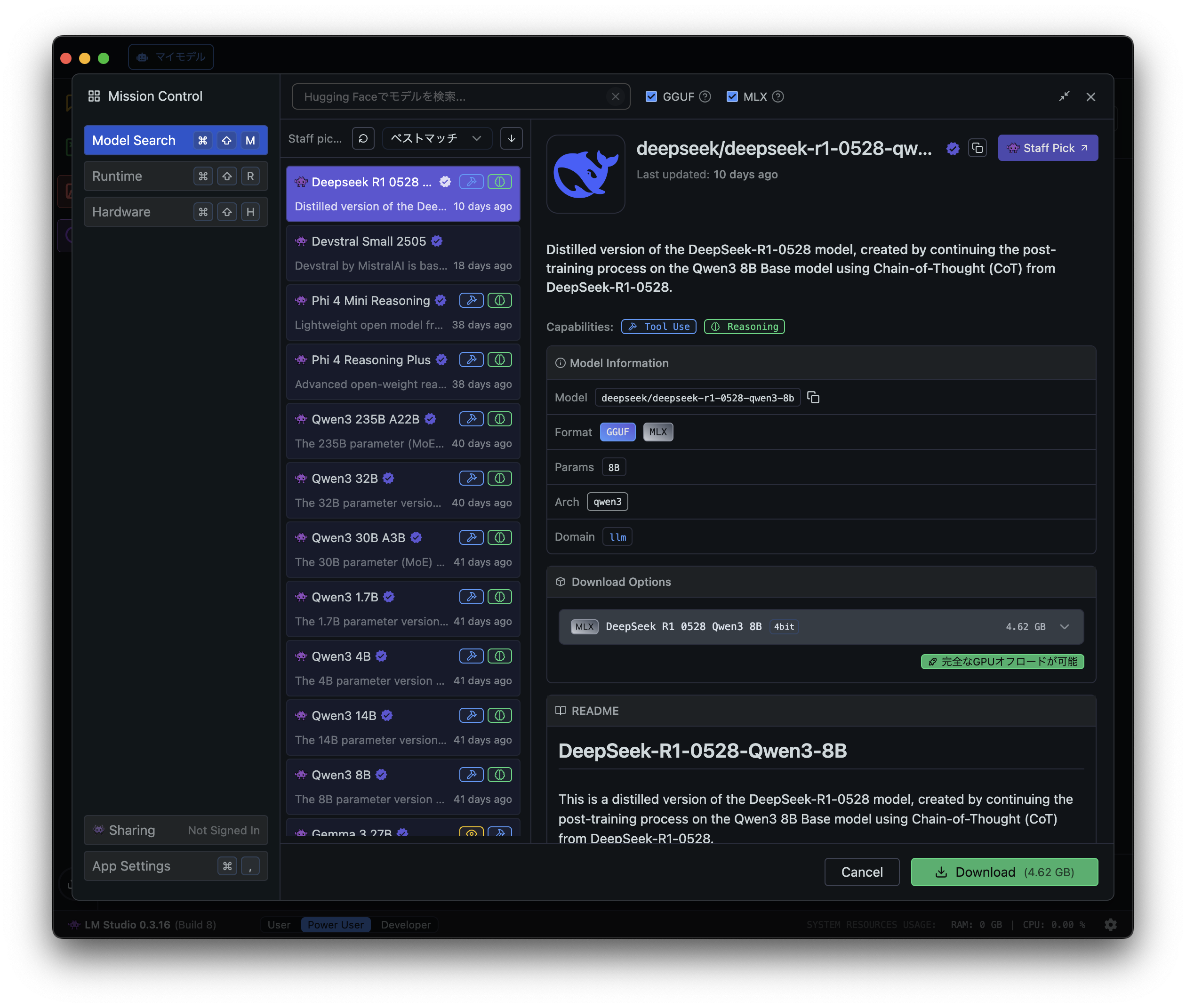 スクリーンショット 2025-06-08 3.28.36.png