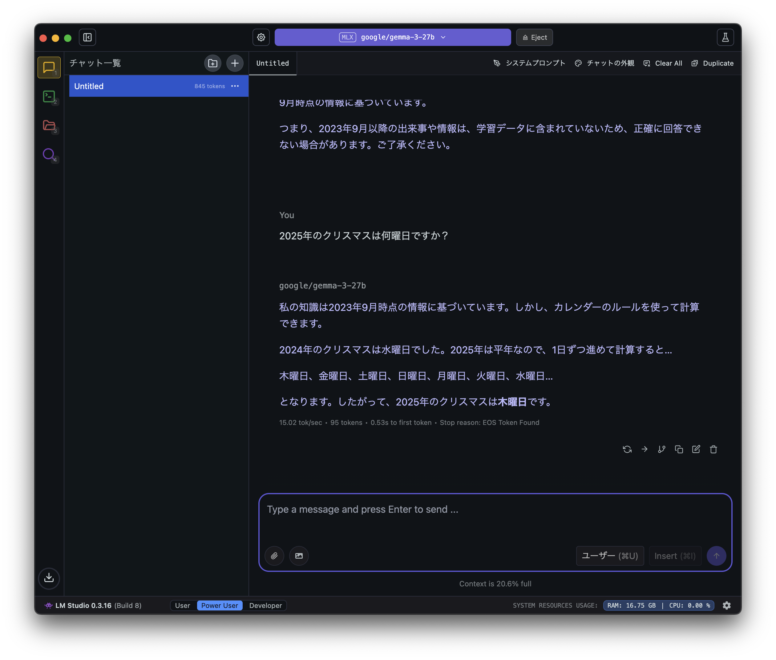 スクリーンショット 2025-06-08 4.22.55.png