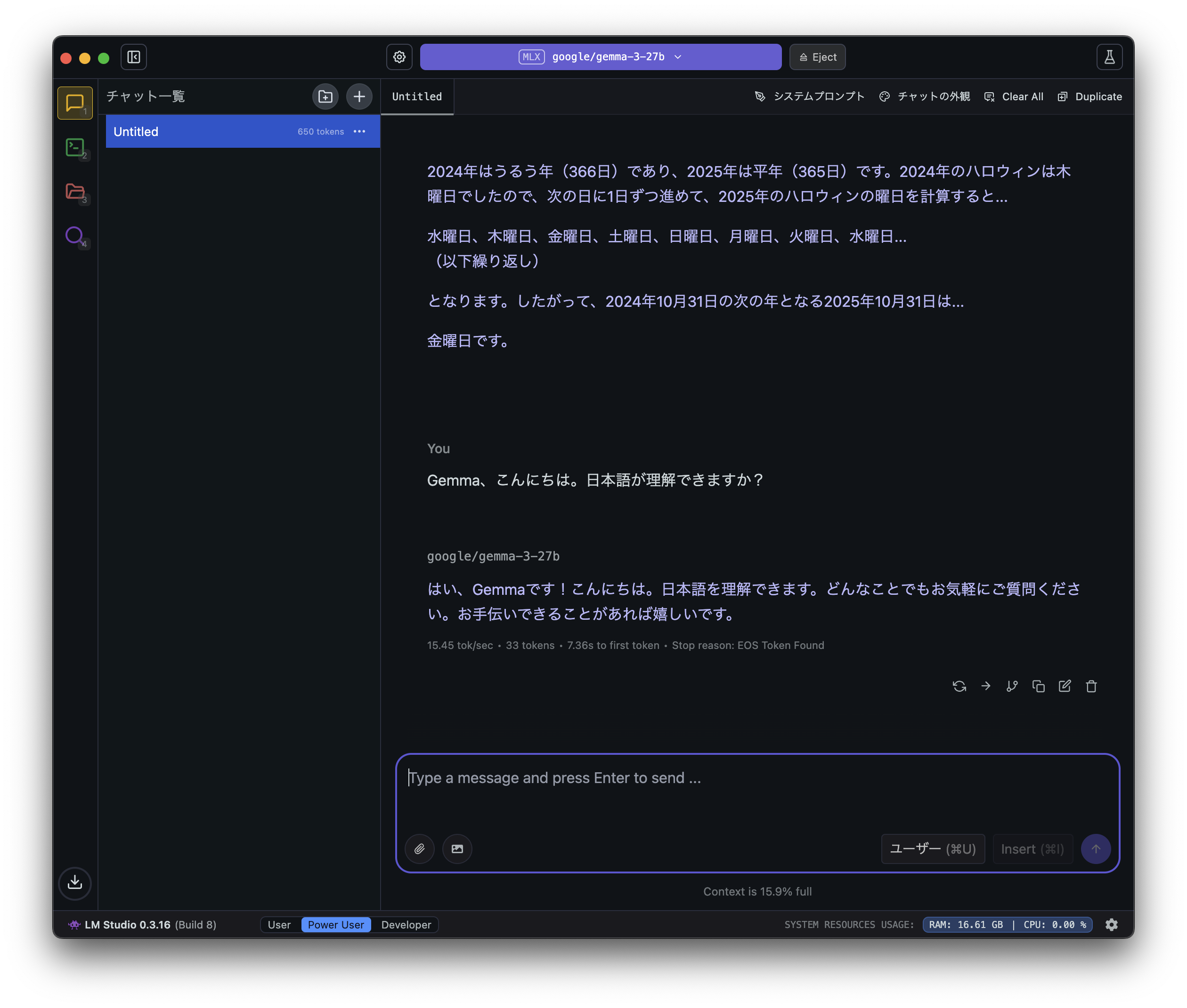 スクリーンショット 2025-06-08 4.21.10.png