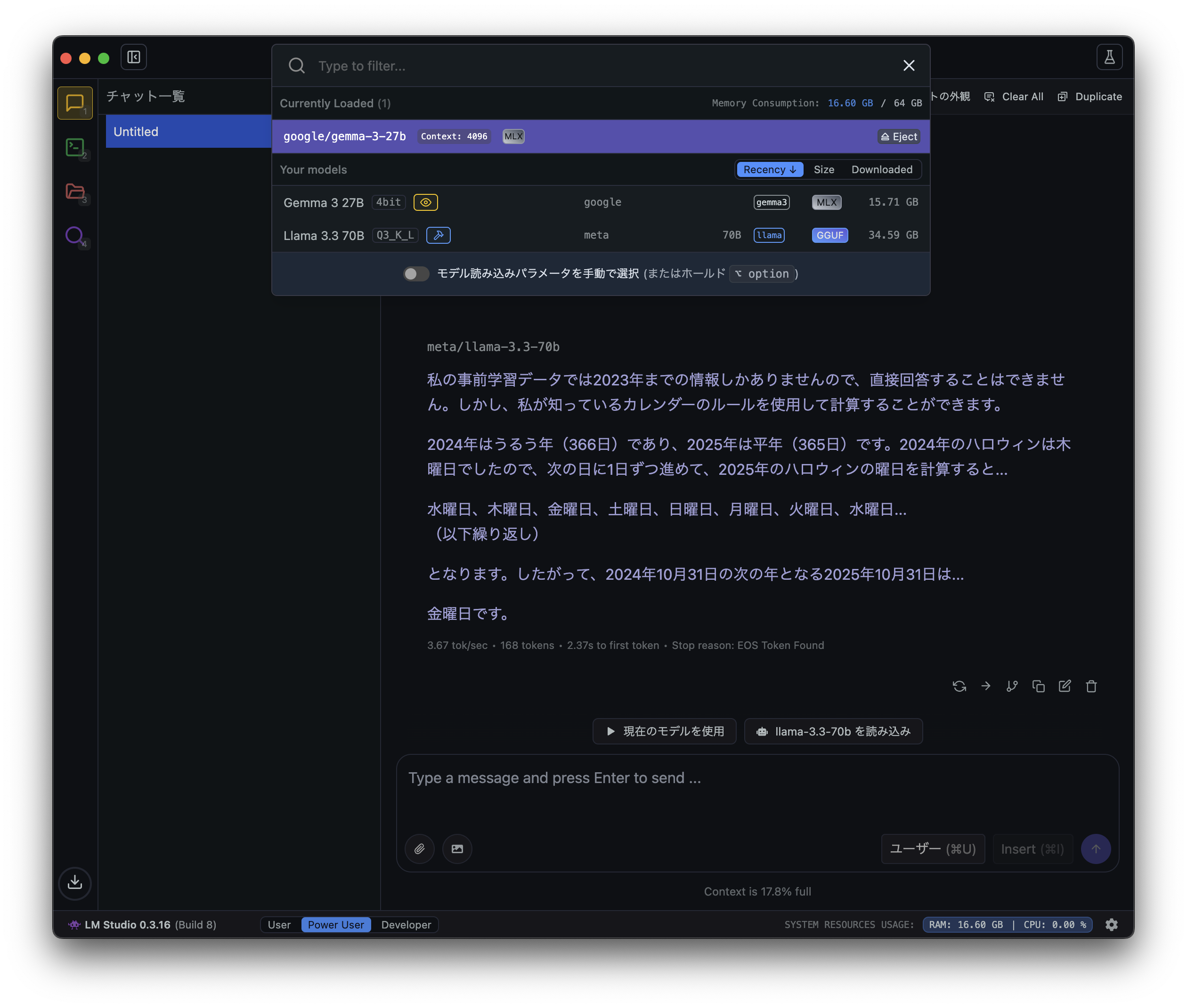 スクリーンショット 2025-06-08 4.19.58.png