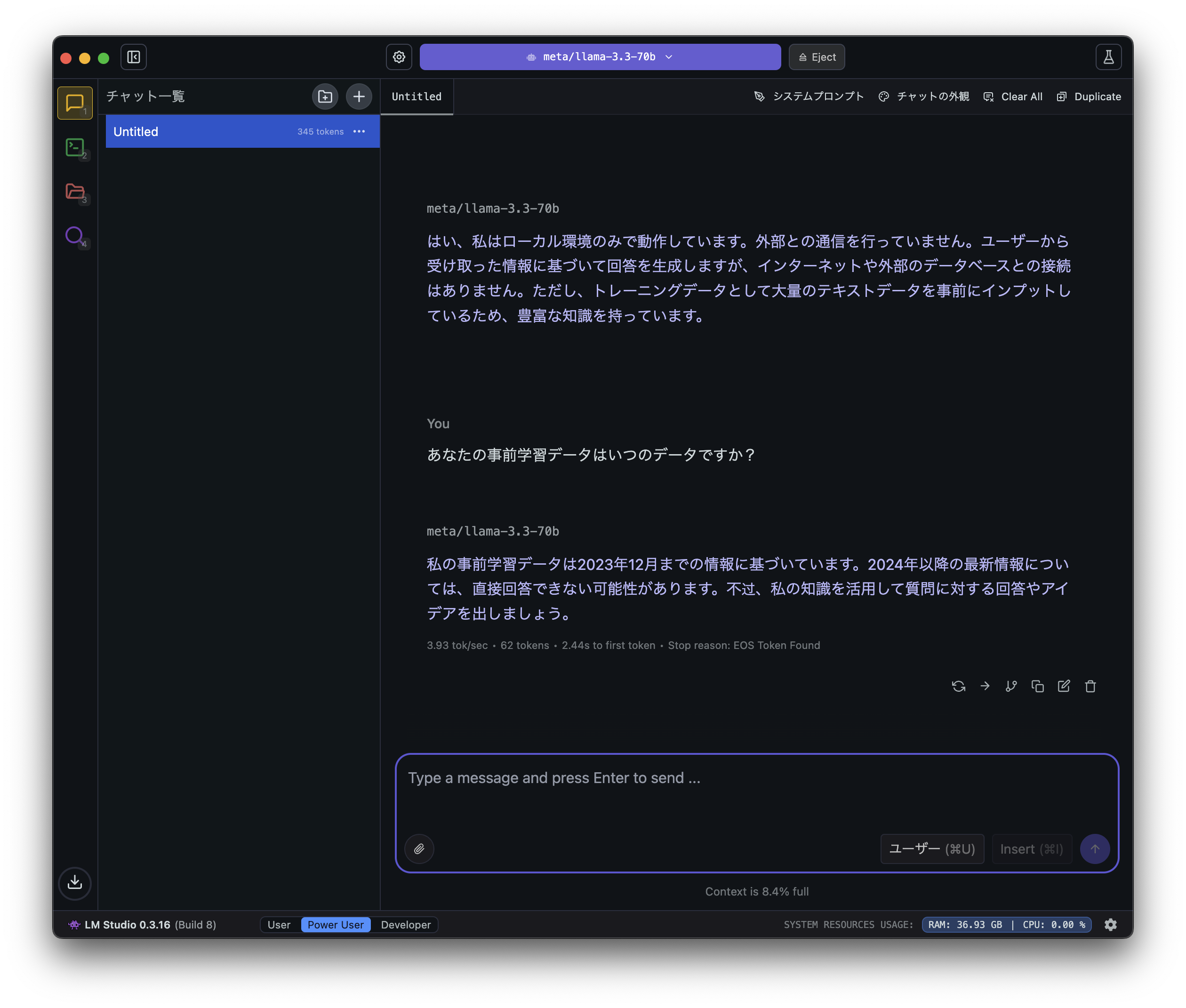 スクリーンショット 2025-06-08 4.00.56.png