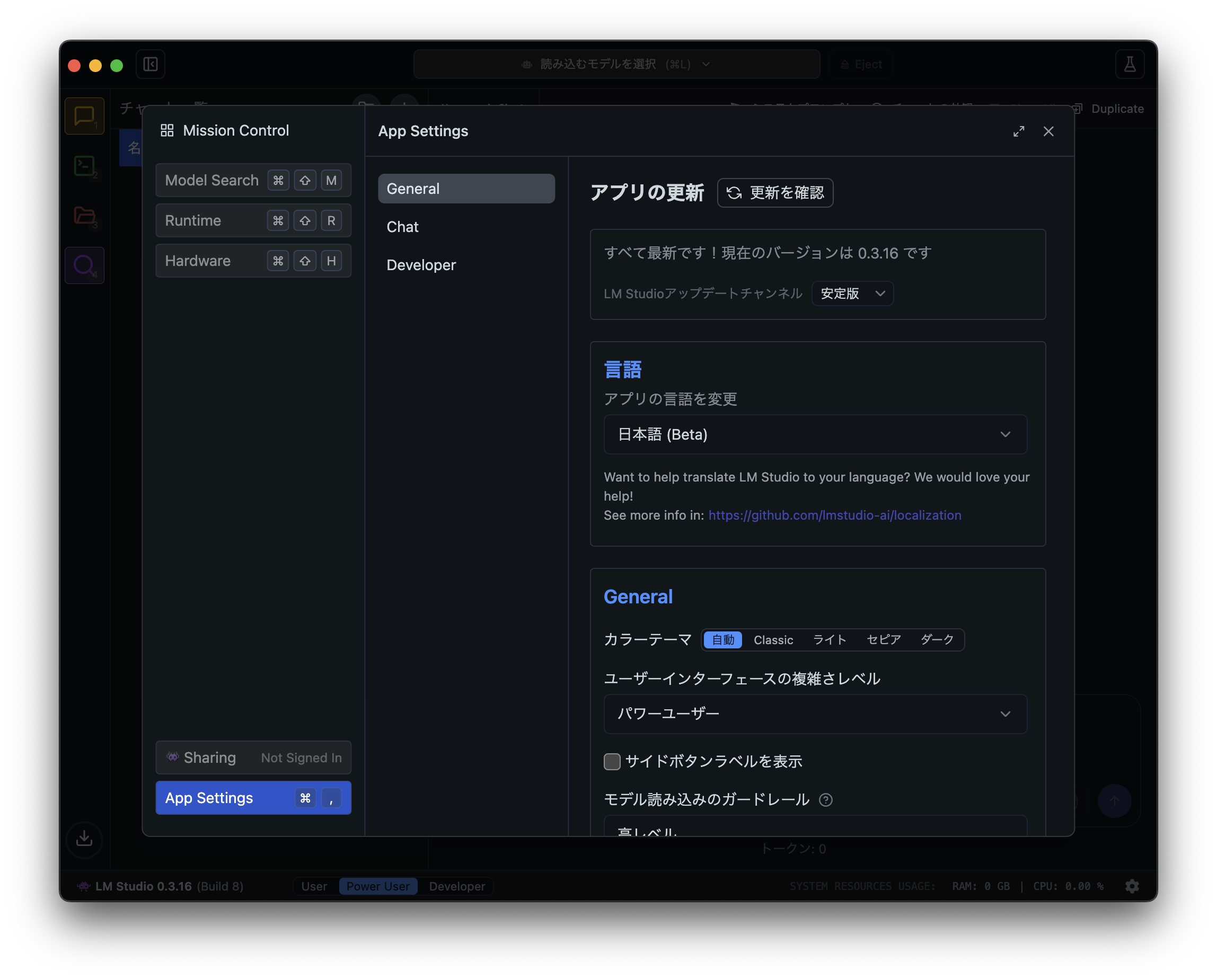 スクリーンショット 2025-06-08 3.23.23.png