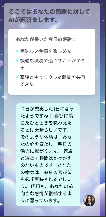 スクリーンショット 2024-08-21 5.23.33.png