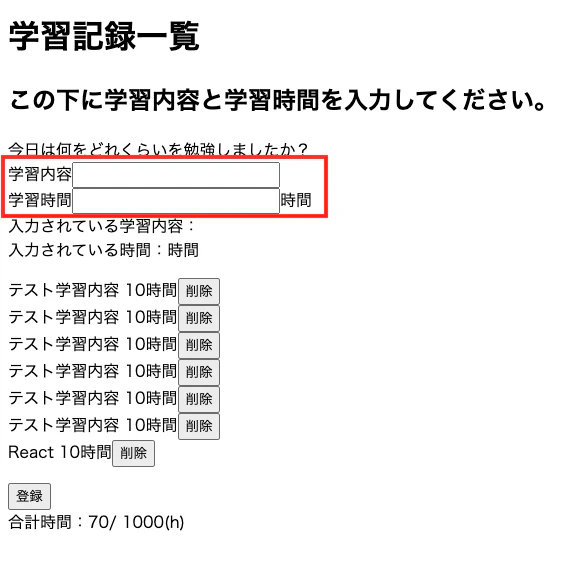 スクリーンショット 2024-07-15 11.24.59.png