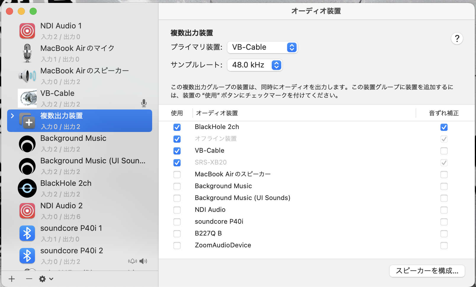 スクリーンショット 2024-08-09 17.59.20.png