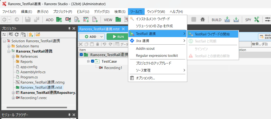 02_Rx_TestRail連携.png