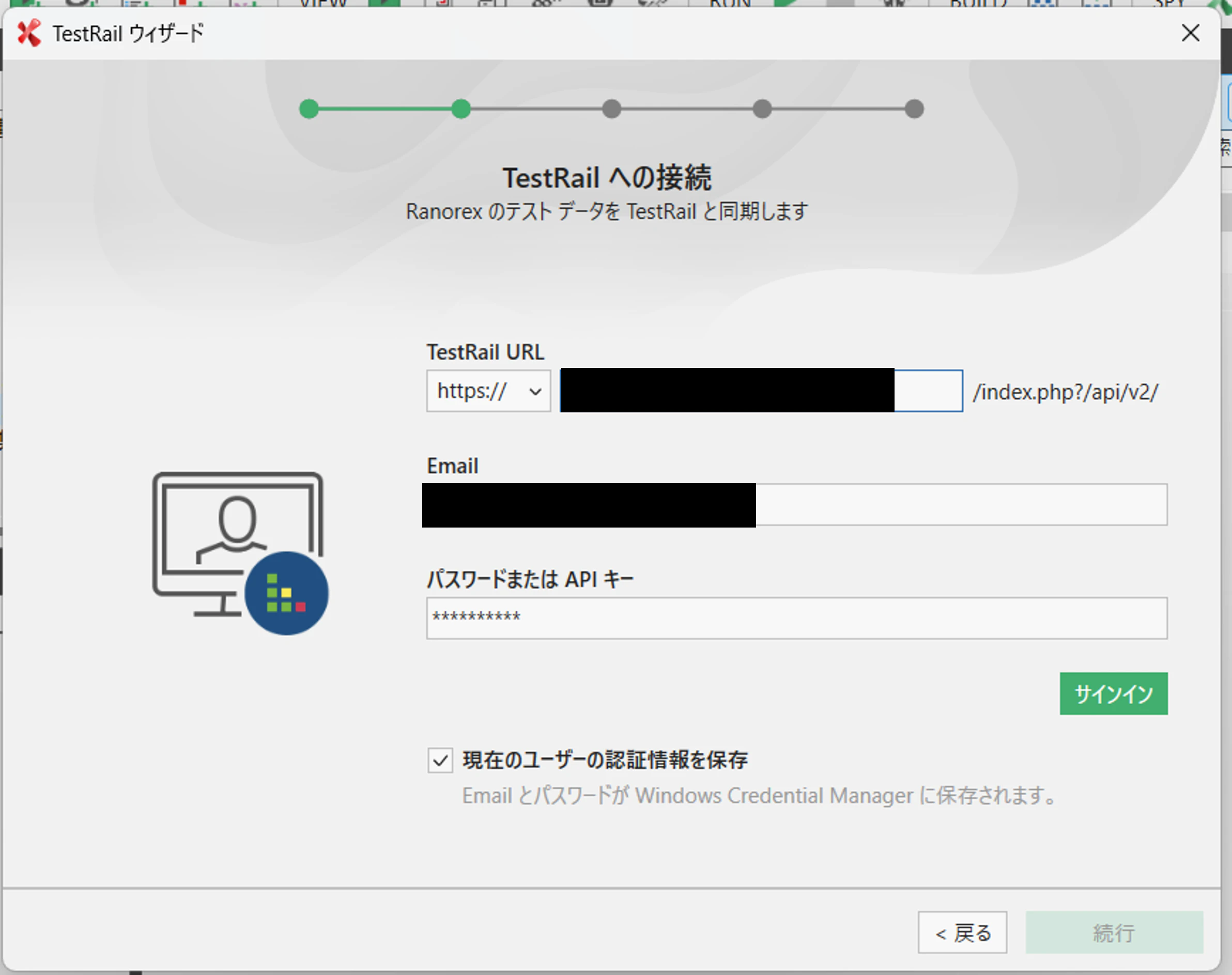 04_TestRail接続.png