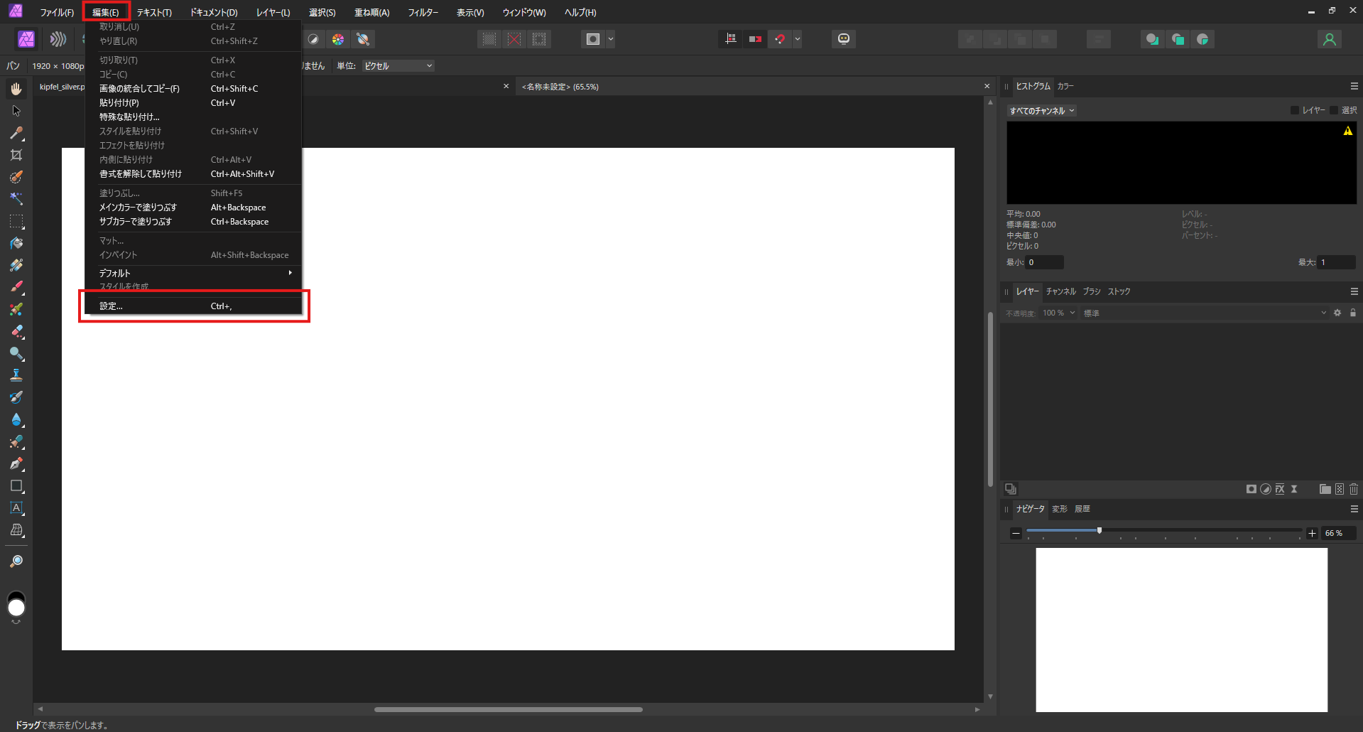 スクリーンショット 2024-07-30 234712.png