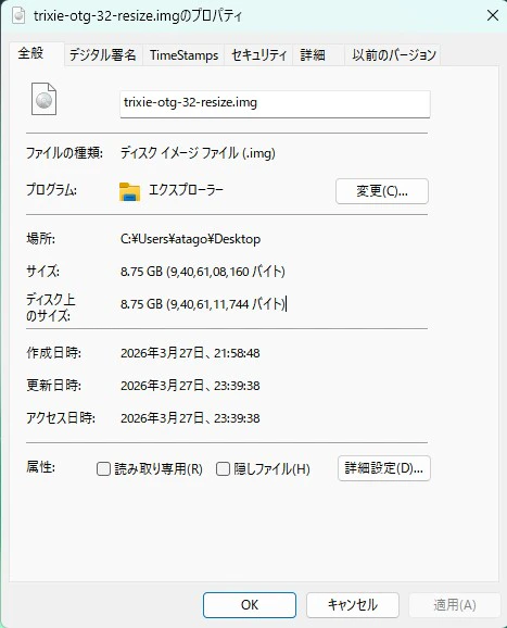 スクリーンショット 2026-03-27 235255.jpg