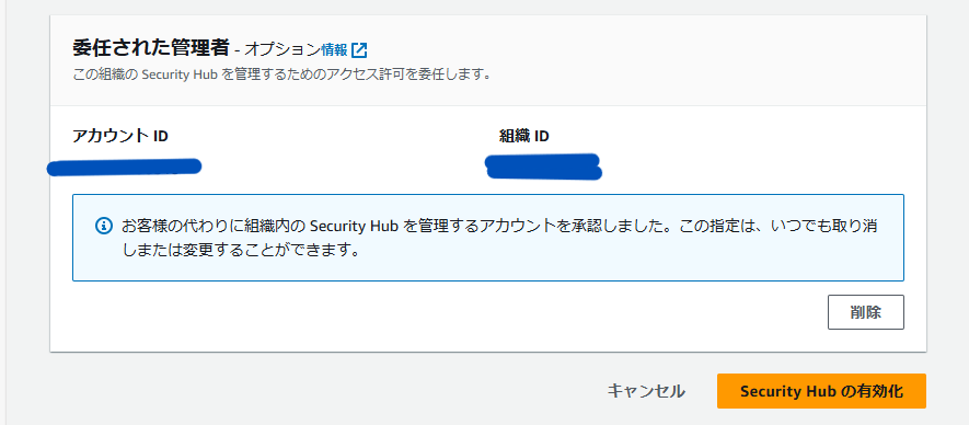 スクリーンショット (698).png