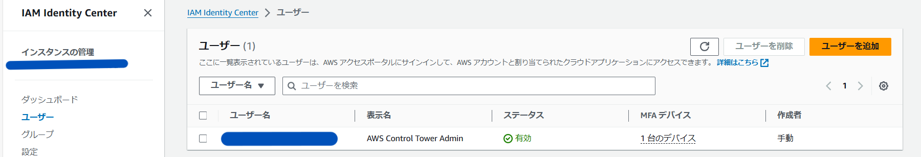 スクリーンショット (970).png