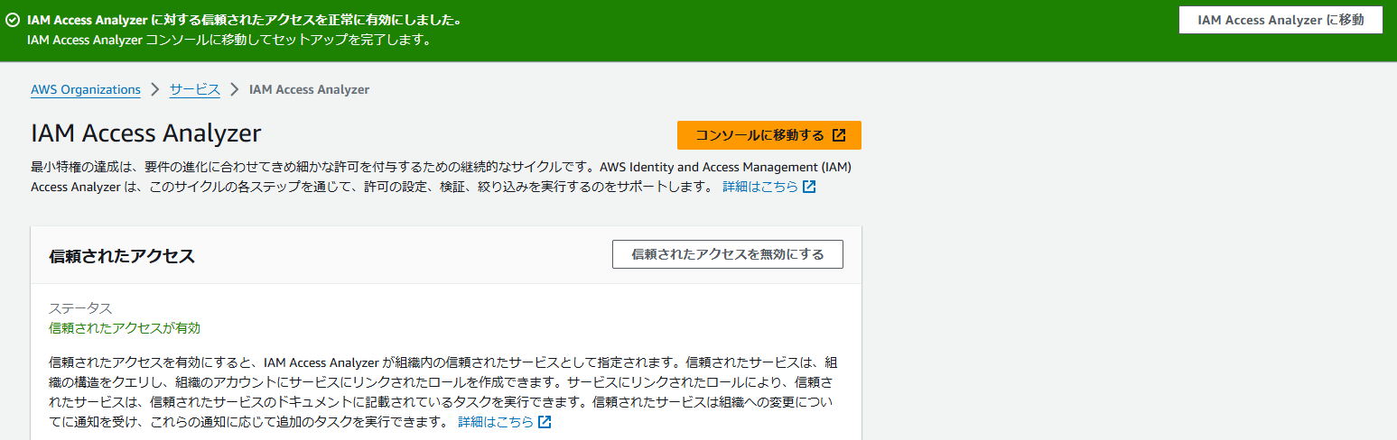 スクリーンショット (1095).png