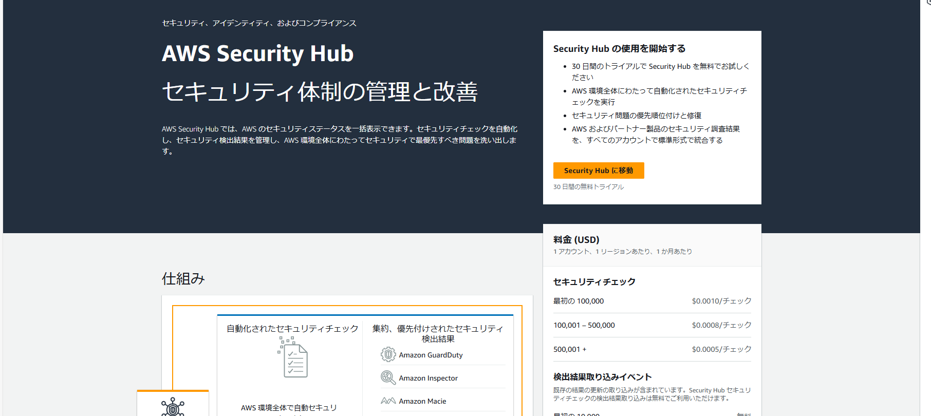 スクリーンショット (693).png