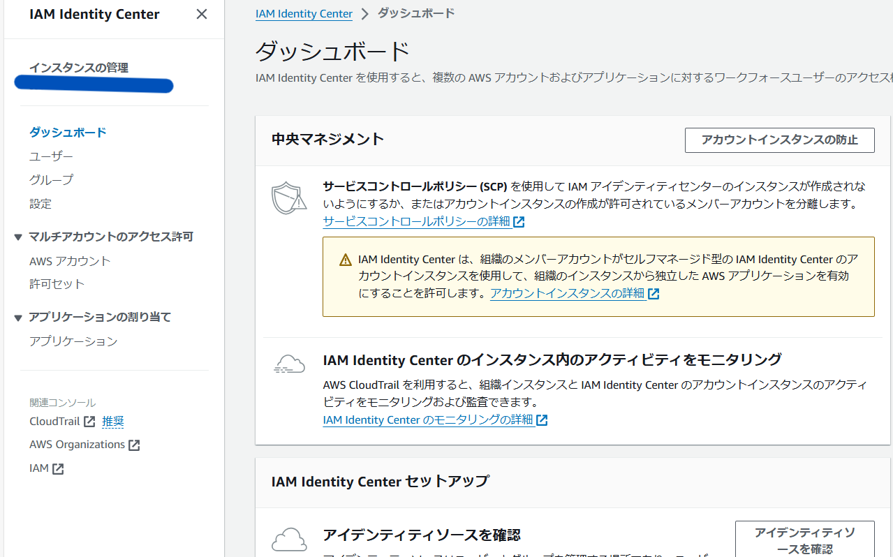 スクリーンショット (969).png