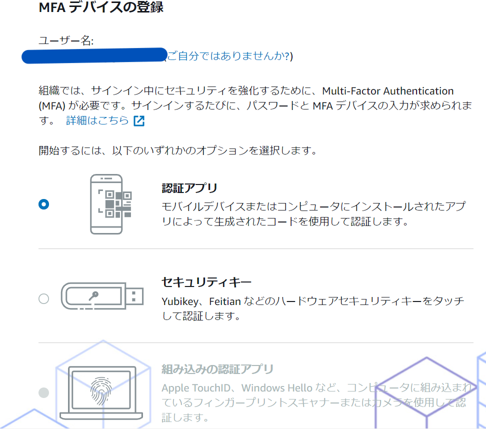 スクリーンショット (983).png