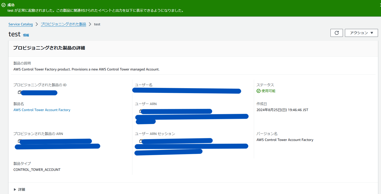 スクリーンショット (1121).png