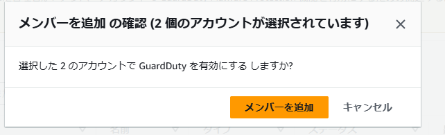 スクリーンショット (744).png