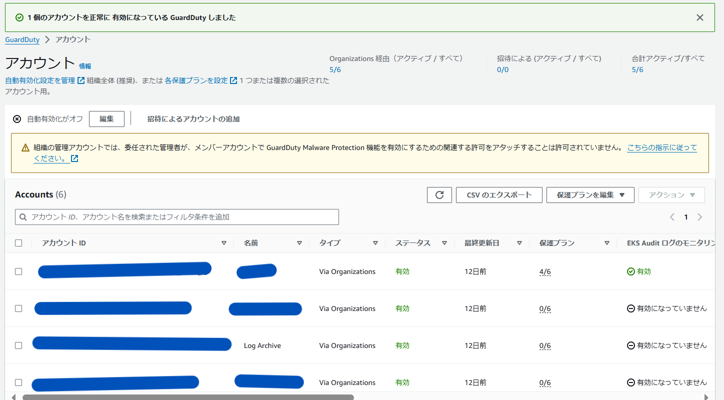 スクリーンショット (758).png