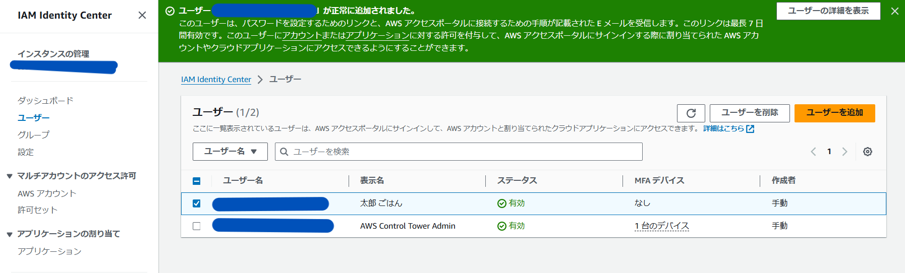 スクリーンショット (988).png