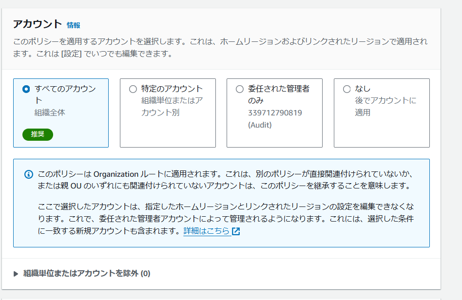 スクリーンショット (874).png
