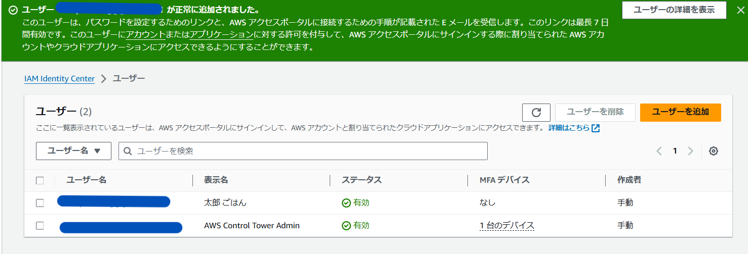 スクリーンショット (978).png