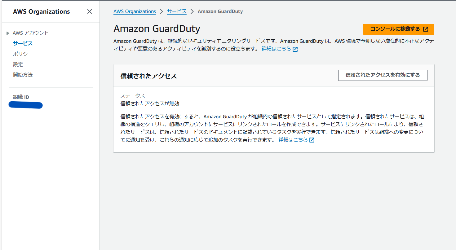 スクリーンショット (728).png