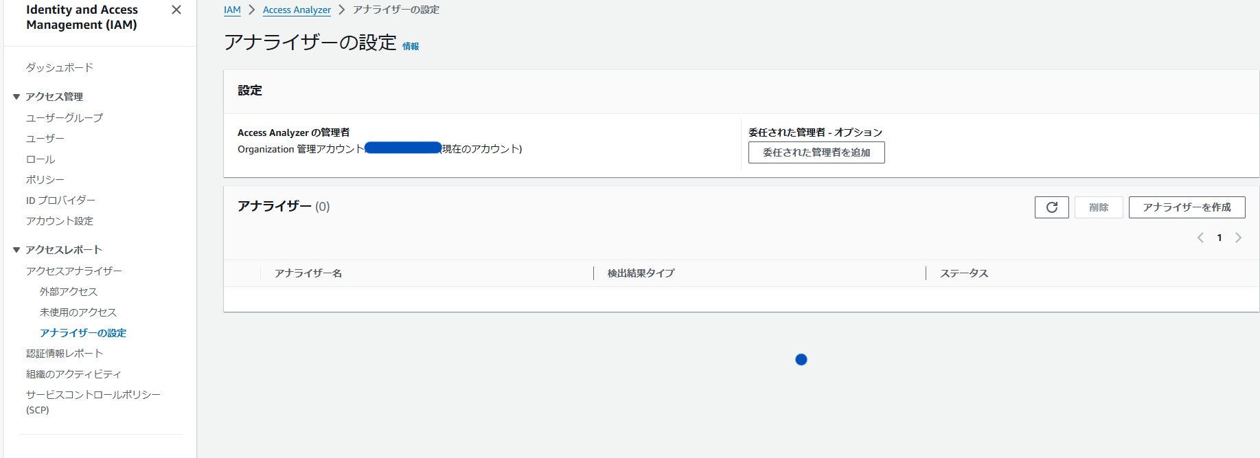 スクリーンショット (1097).png