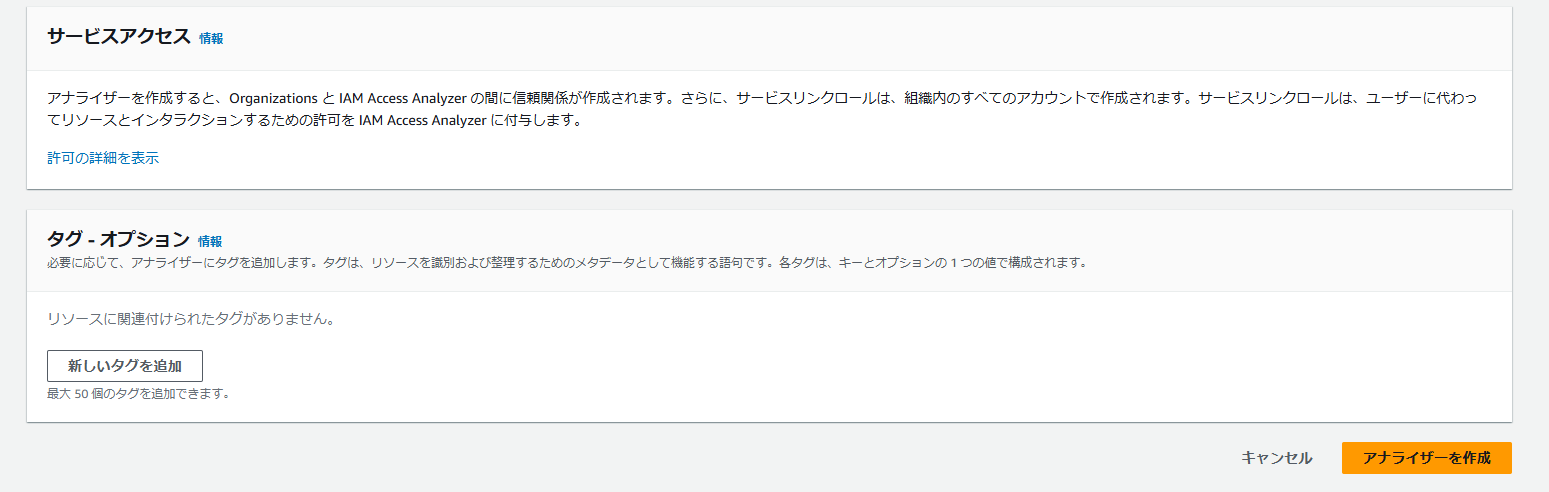 スクリーンショット (1112).png