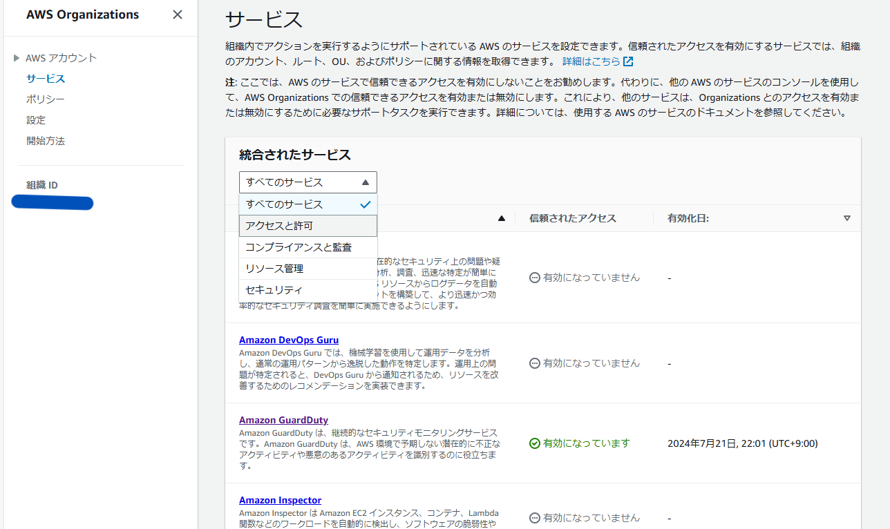 スクリーンショット (1091).png