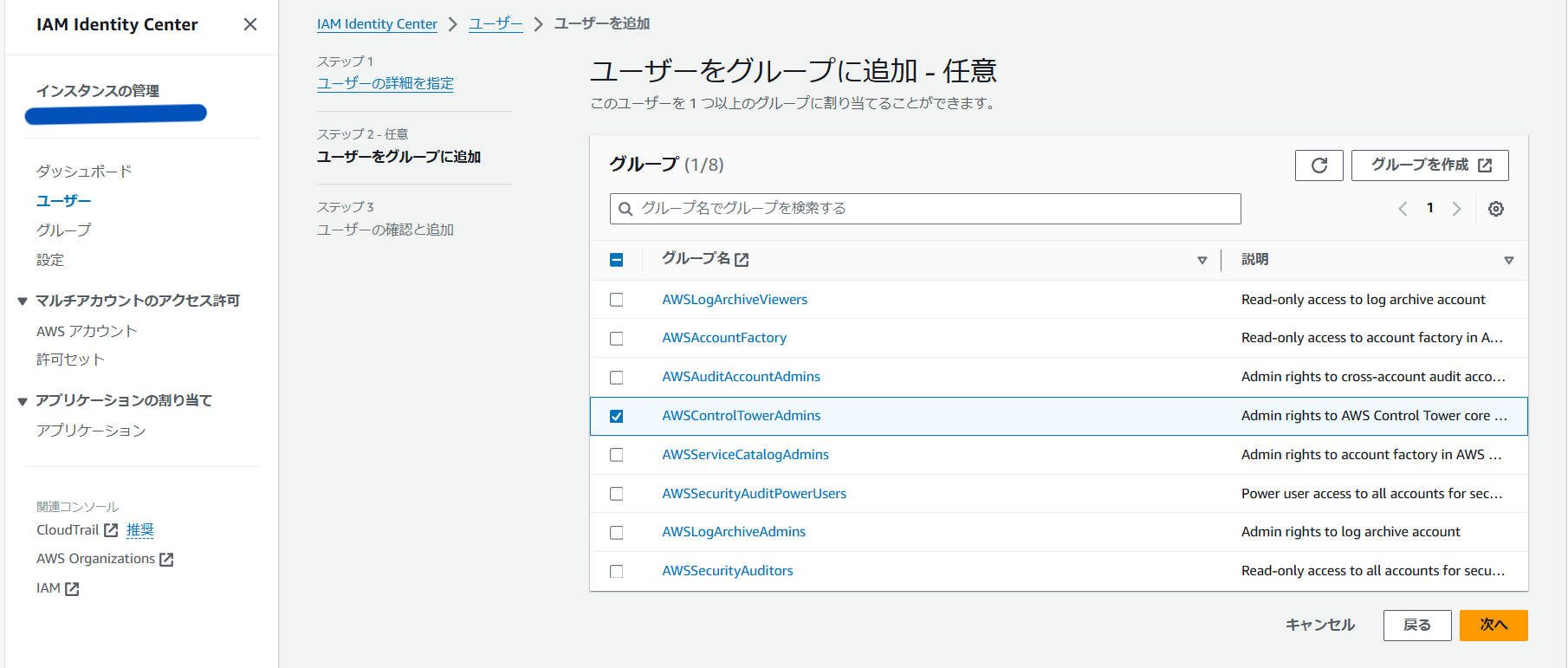 スクリーンショット (975).png