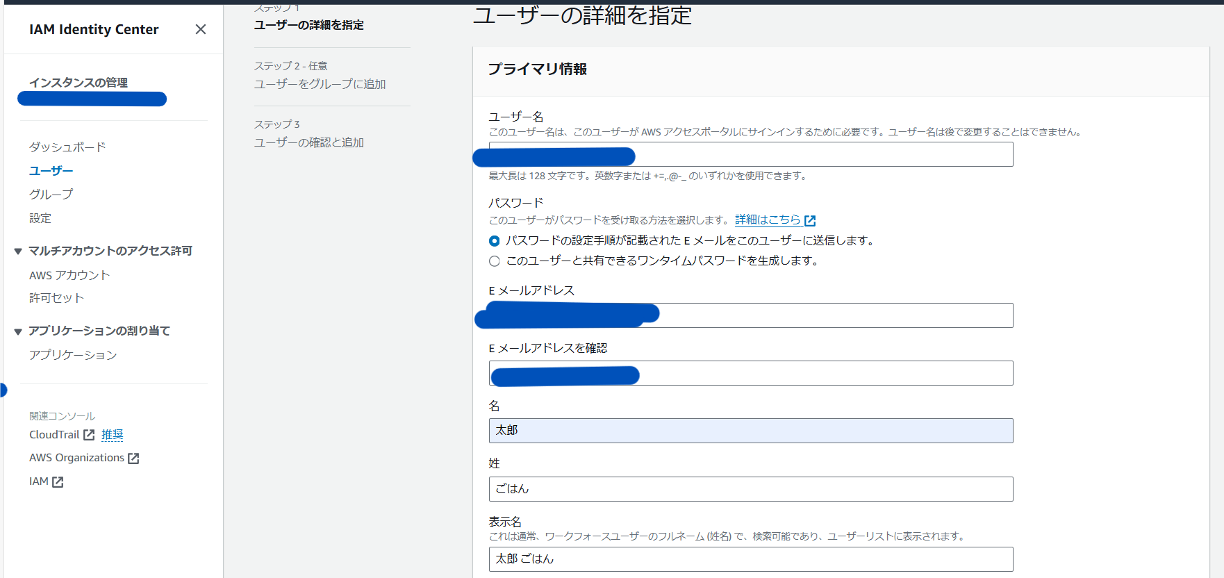 スクリーンショット (974).png