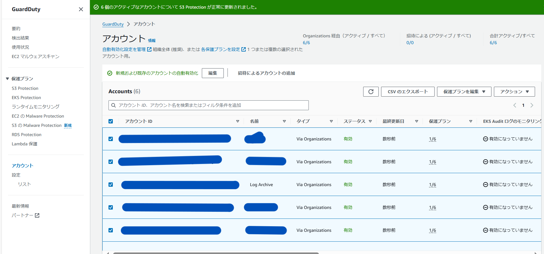 スクリーンショット (770).png