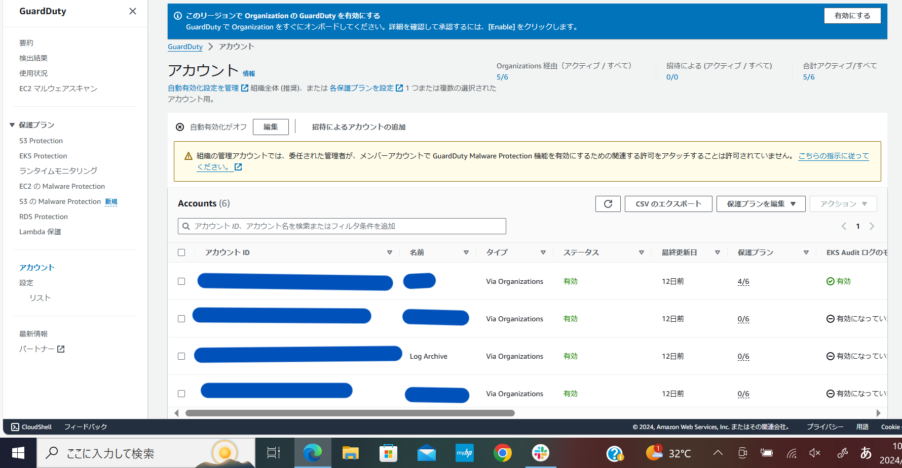 スクリーンショット (756).png