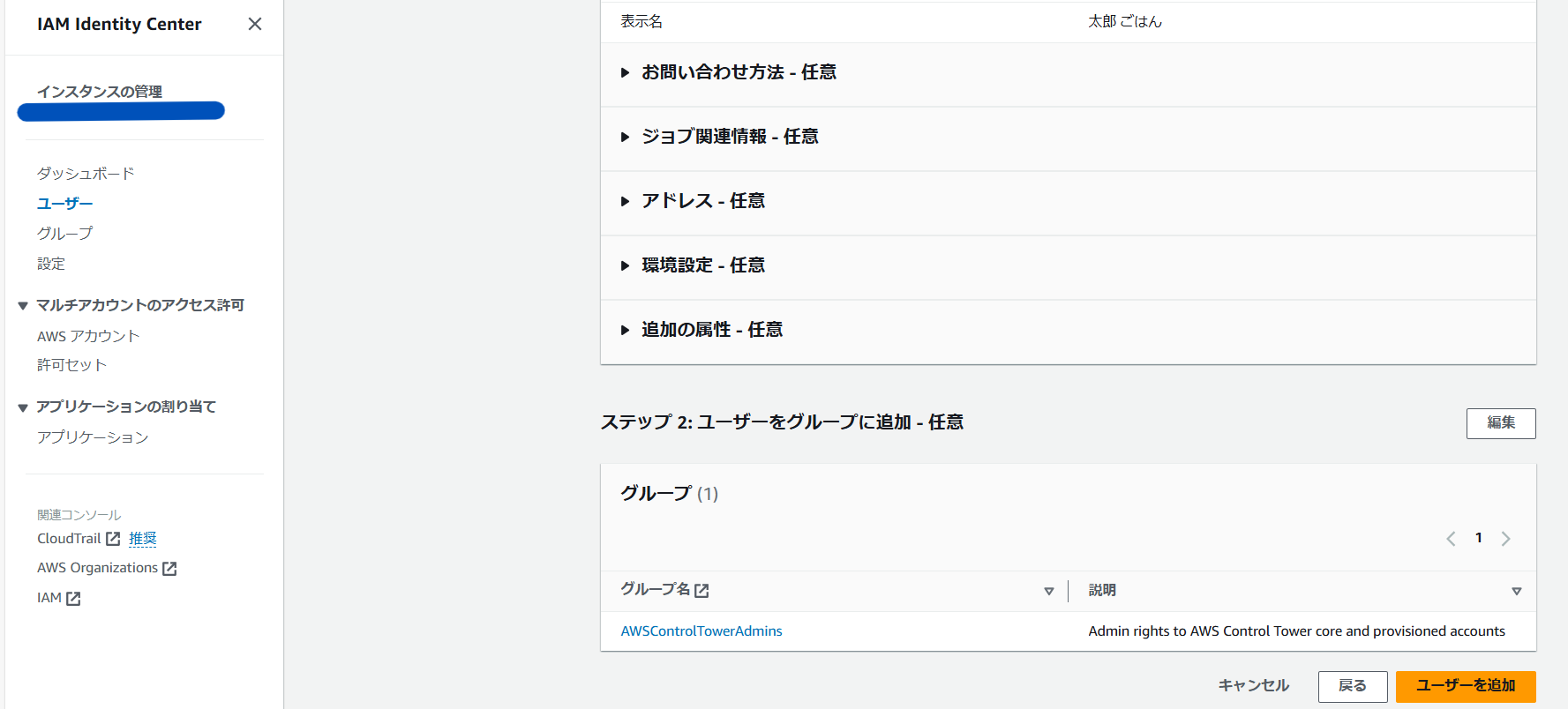 スクリーンショット (977).png