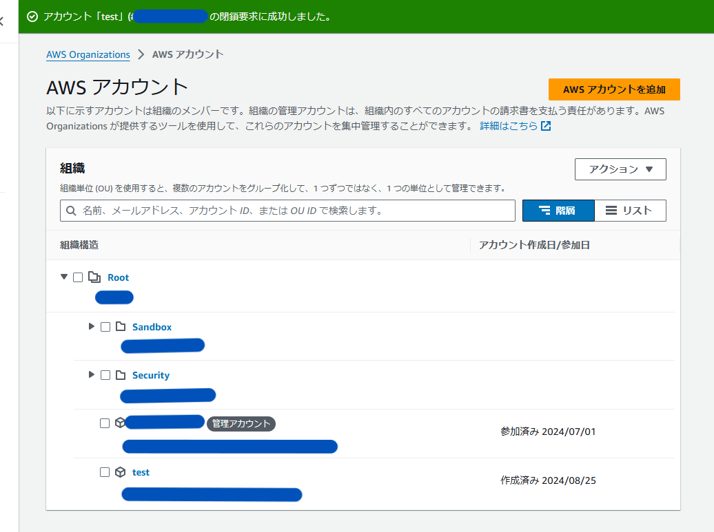 スクリーンショット (1132).png