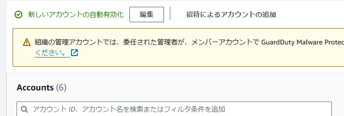 スクリーンショット (759).png