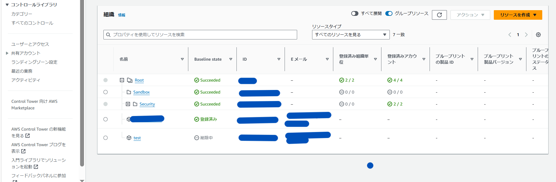 スクリーンショット (1128).png