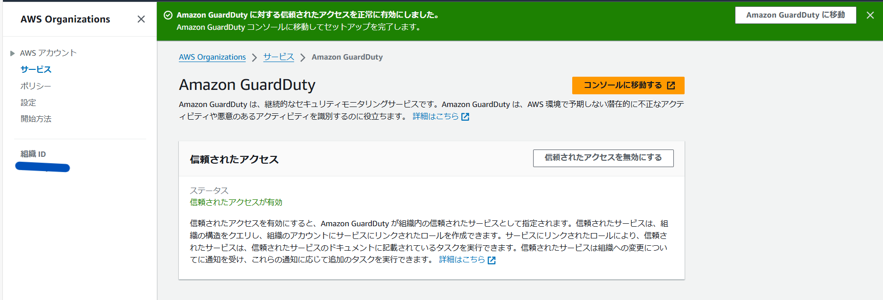 スクリーンショット (731).png