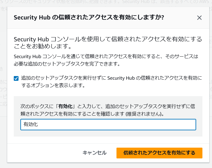 スクリーンショット (691).png