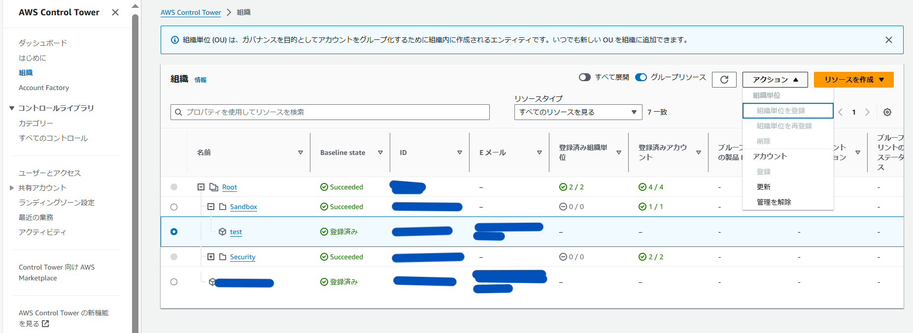 スクリーンショット (1125).png