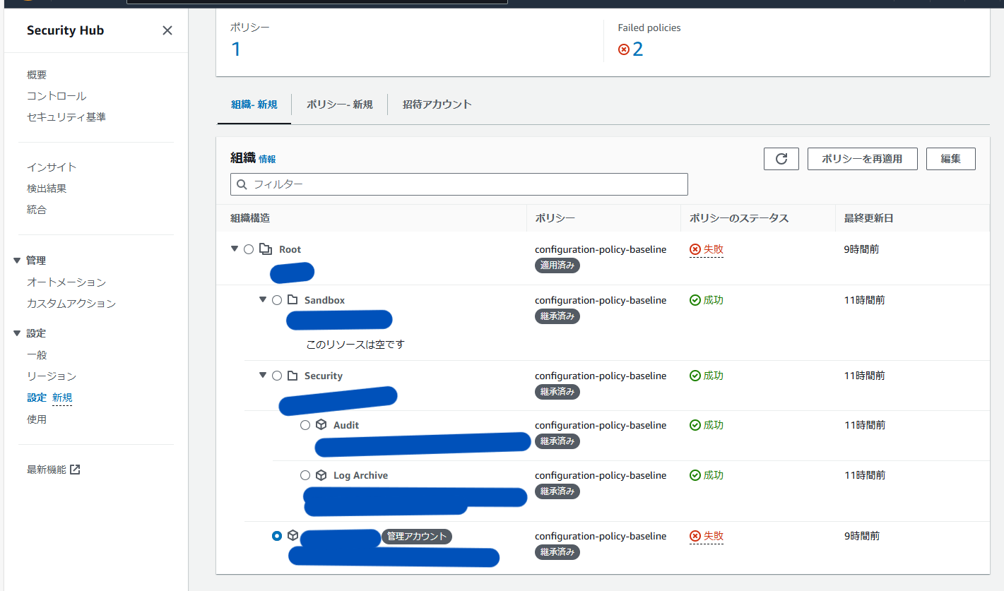 スクリーンショット (722).png