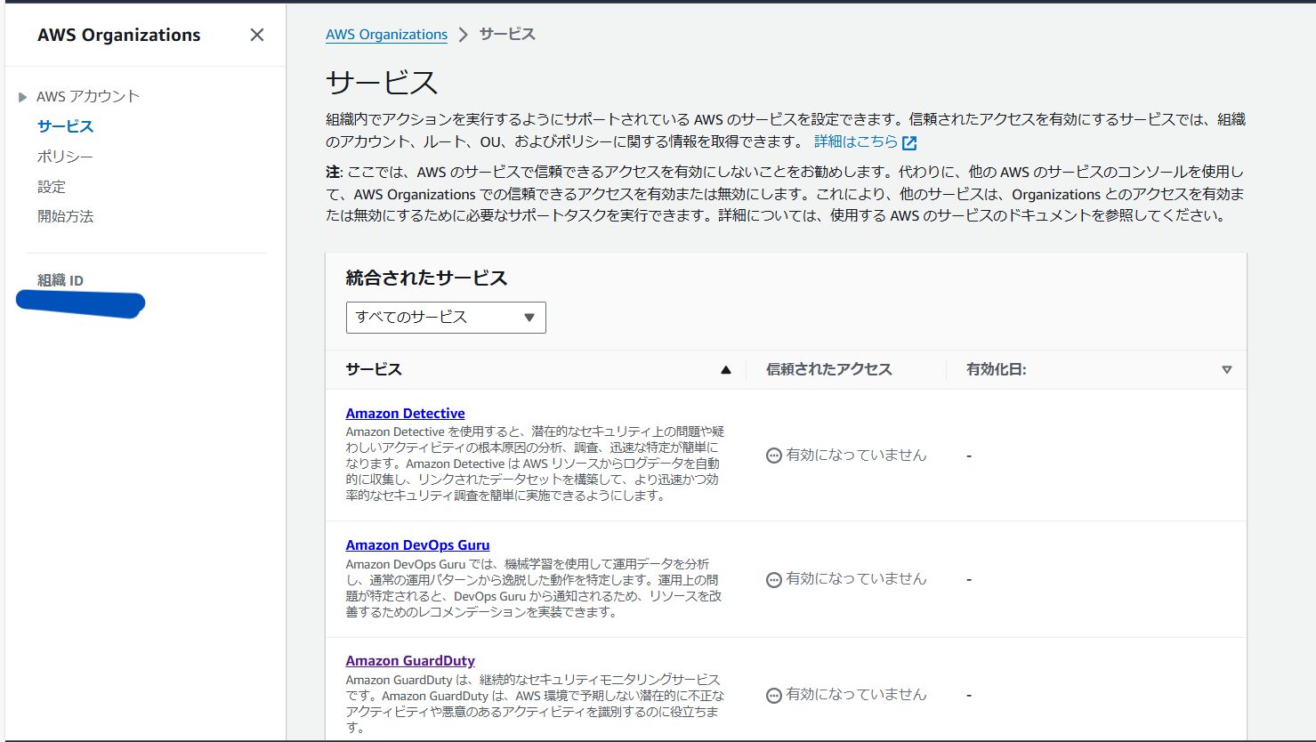 スクリーンショット (727).png