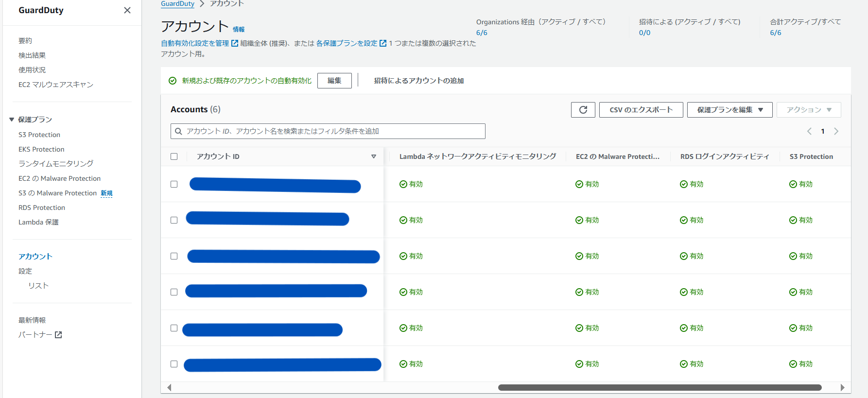 スクリーンショット (782).png