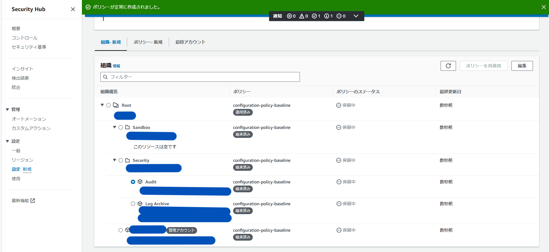 スクリーンショット (720).png