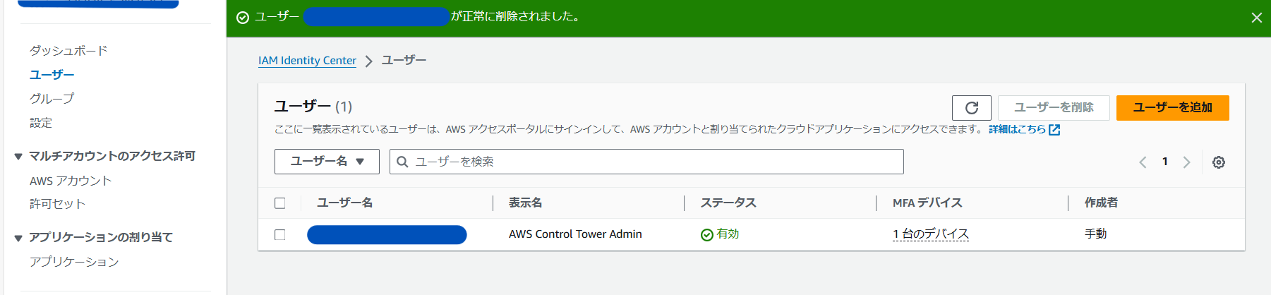 スクリーンショット (990).png